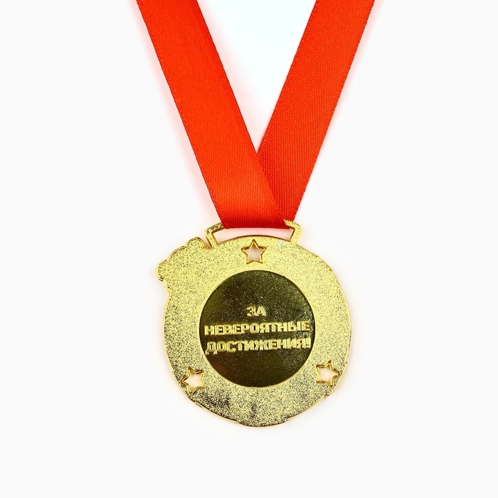 Медаль детская на Выпускной "Выпускник детского сада 2025", диам 5,5 см