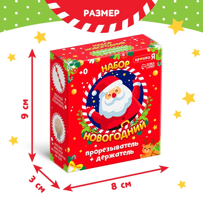 Новогодний прорезыватель для зубов &laquo;Снеговик&raquo;, с держателем, цвет белый