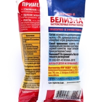 Белизна &laquo;Новое поколение&raquo;, хлорные таблетки, 30 шт