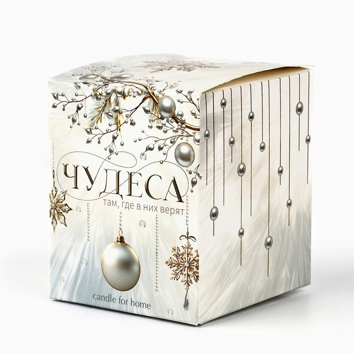 Свеча новогодняя &laquo;Новогоднее приключение&raquo;, на Новый год, аромат ваниль, 6,8 х 8 см