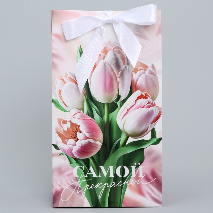 Пакет подарочный с лентой, упаковка, &laquo;Самой прекрасной&raquo;, 13 х 23 х 7 см