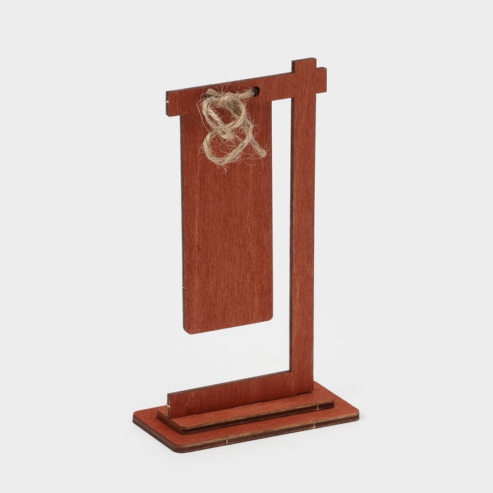 Табличка настольная на подставке Доляна Reserved, фанера, 15&times;7&times;4,5 см, цвет тёмный