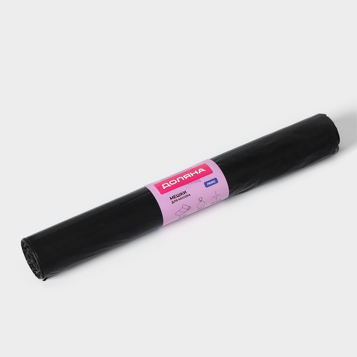 Мешки для мусора Доляна &laquo;Люкс&raquo;, 180 л, 90&times;110 см, 40 мкм, ПВД, 10 шт, цвет чёрный, МИКС