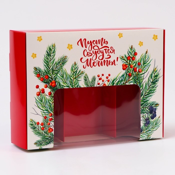 Новый год. Кондитерская упаковка под 3 эклера "Пусть сбываются мечты", 20 x 15 x 6 см