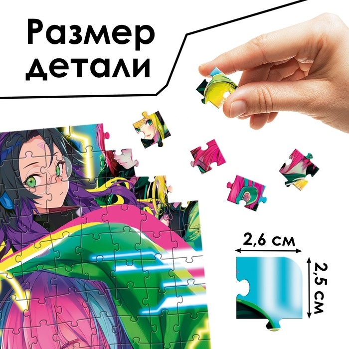 Пазл светящийся &laquo;Неоновый киберпанк&raquo;, 260 деталей