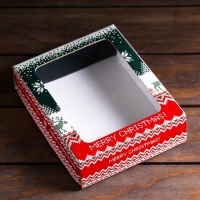 Новый год. Коробка подарочная, крышка-дно, с окном "Скандинавия", 18 х 15 х 5 см.