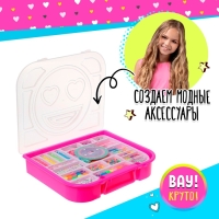 Набор для бисероплетения &laquo;Яркие бусины&raquo; в чемодане