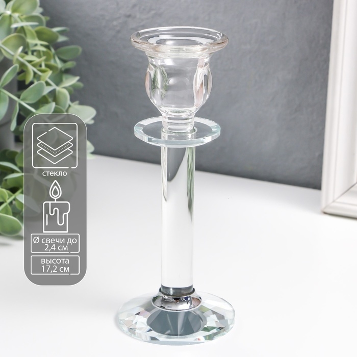 Подсвечник стекло на1 свечу "Классика на ножке" прозрачный d=2,4 см 7х7х17,2 см