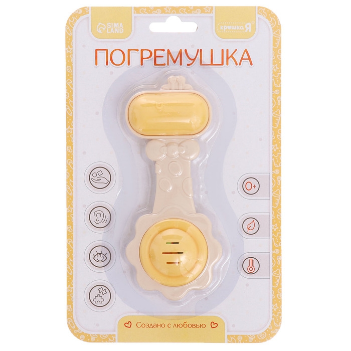 Погремушка с прорезывателем для зубов &laquo;Жирафик&raquo;, пищевой силикон