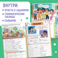 Активити-книга &laquo;Учим английскую грамматику&raquo;, 40 стр.