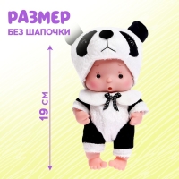 Пупс коллекционный &laquo;Крошики: Панди&raquo;, в костюме панды, 19 см