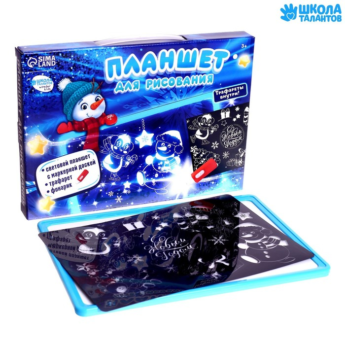 Планшет для рисования светом на новый год &laquo;Зверята&raquo;, А4