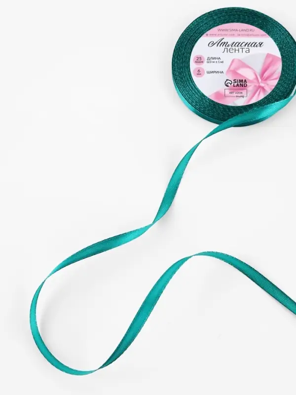 Лента атласная, 6 мм, 23&plusmn;1 м, зелёная №126