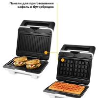 Вафельница-бутербродница КТ-1638 (2 в 1) - 800 Вт