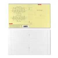 Тетрадь 12 листов в косую линейку ErichKrause &laquo;Классика Visio&raquo;, обложка мелованный картон, жёлтая