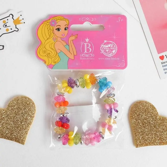 Браслет детский &laquo;Выбражулька&raquo; карусель, цветной