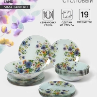 Столовый сервиз Доляна &laquo;Букет незабудок&raquo;, 19 предметов: салатник 1 шт, тарелка десертная 6 шт, тарелка обеденная 6 шт, тарелка суповая 6 шт, стекло, рисунок