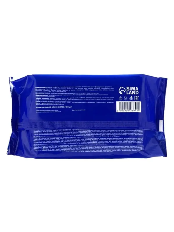 Влажные салфетки антибактериальные Мой выбор, 100 шт