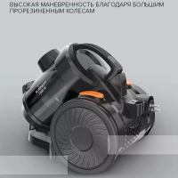 Пылесос для дома с контейнером SC-VC80C65