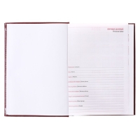 Ежедневник недатированный А5, 160 листов "Небраска", перфорация углов, бордовый