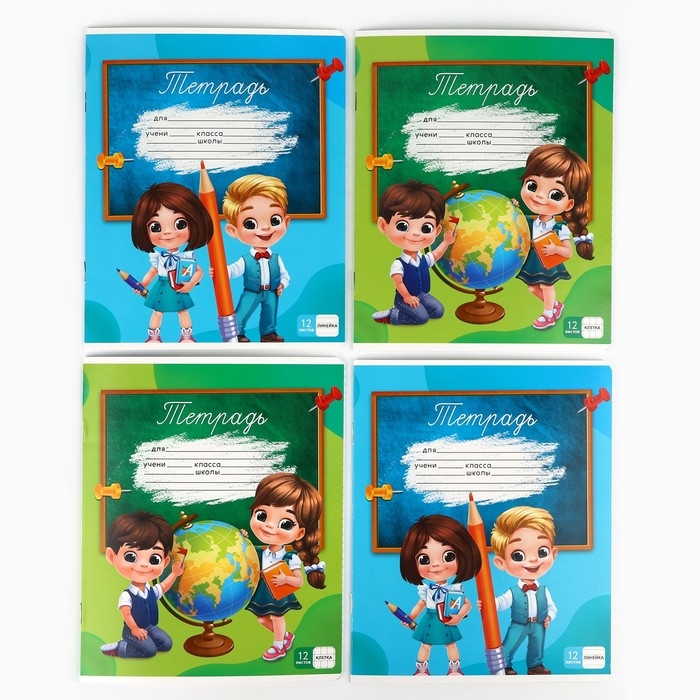 Набор первоклассника 32 предмета &laquo;1 сентября: Дети&raquo;