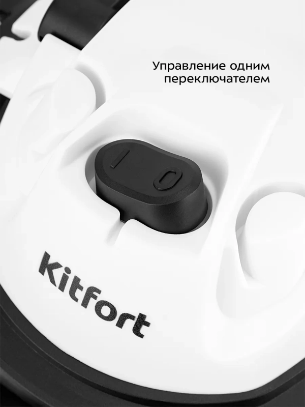 Пылесос для дома хозяйственный КТ-5211 - 12 л. - 1000 Вт