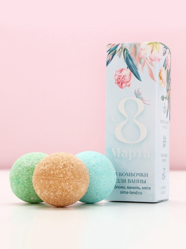 Набор бомбочки для ванны &laquo;8 марта&raquo;, 3х40 г
