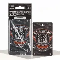 Ароматизатор в машину &laquo;23 Февраля&raquo;, аромат черный лед