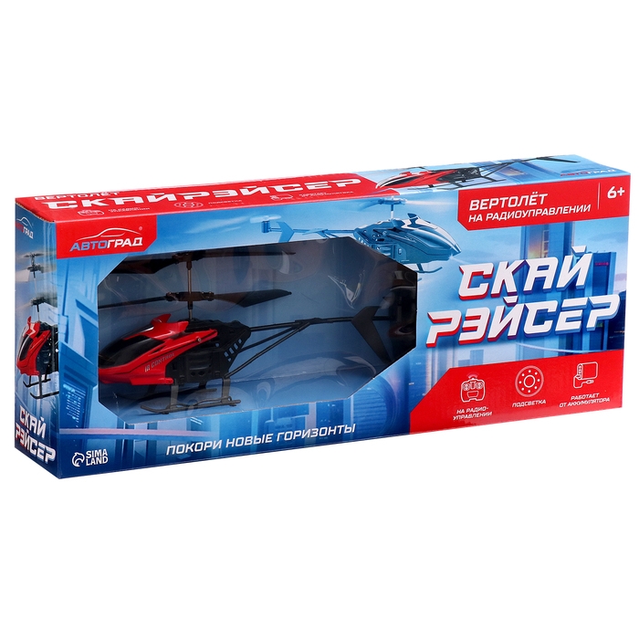 Вертолёт радиоуправляемый &laquo;Воздушный король&raquo;, работает от аккумулятора, цвет красный