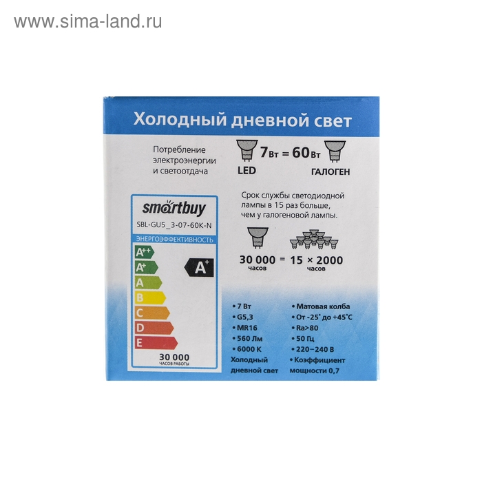 Лампа cветодиодная Smartbuy, GU5.3, 7 Вт, 6000 К, холодный белый свет