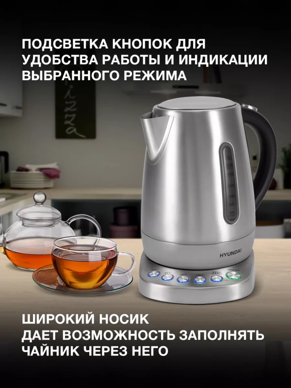 Чайник HYK-S7770 1,7л 2200Вт серебристый (металл)