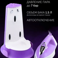 Парогенератор PSS 7570K