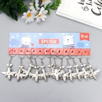 Брелок  "Самолёт" золото/серебро МИКС 5,8х4 см