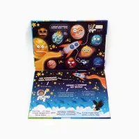 Книжка с окошками "От космоса до морских глубин", Синий трактор