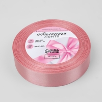 Лента атласная, 20 мм &times; 23 &plusmn; 1 м, цвет жемчужно-розовый №135