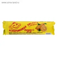 Аскорбиновая кислота с сахаром, лимон, 10 шт по 3 г