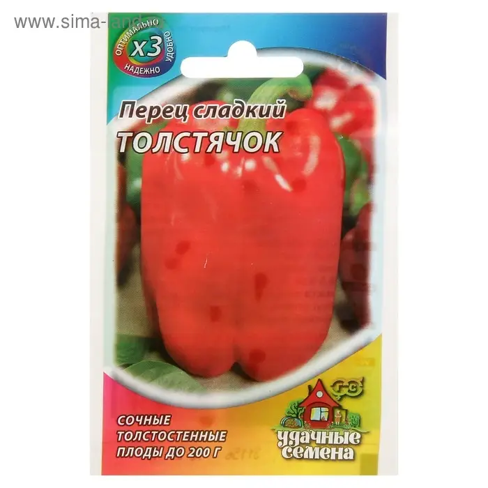 Семена Перец сладкий "Толстячок", среднеспелый, 0,1 г  серия ХИТ х3