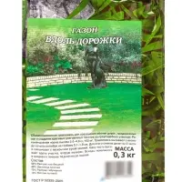 Семена Газон "Вдоль дорожки", 0,3 кг