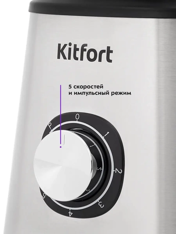 Кухонный блендер с чашей мощный КТ-3020 - 600 Вт