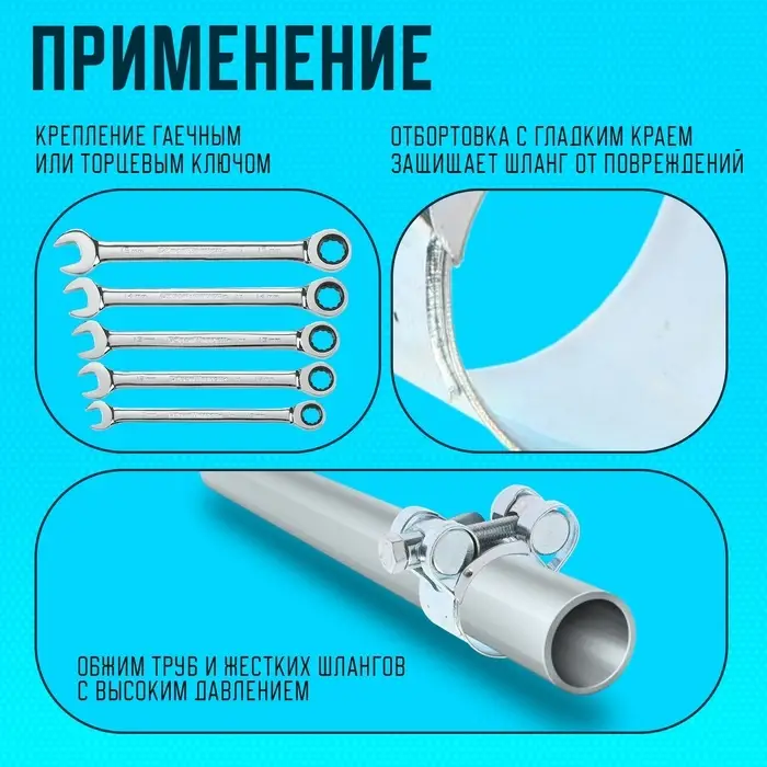 Хомут силовой ZEIN engr, диаметр 20-22 мм, ширина 18 мм, оцинкованный