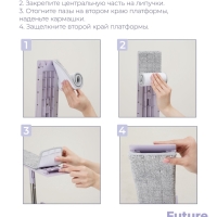 Насадка для швабры Future Alp &laquo;Duble Flip&raquo;, профессиональная микрофибра 36,5&times;10,5 см