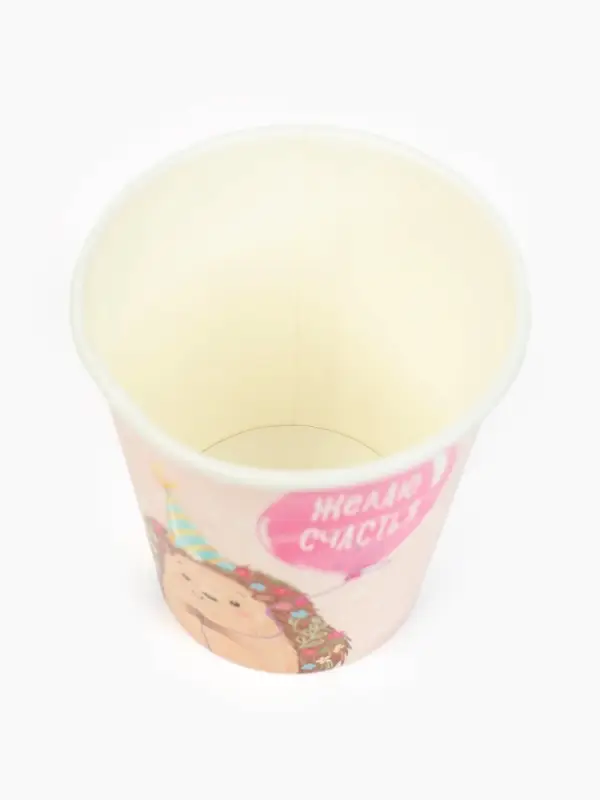 Стакан одноразовый бумажный &laquo;Желаю счастья, ёжик&raquo;, розовый, 250 мл