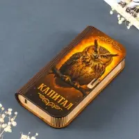 Купюрница "Капитал" 17х8,5 см