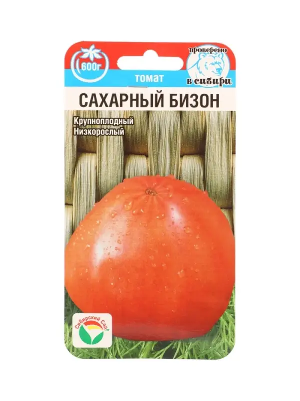 Семена Томат Сахарный бизон 20 шт.