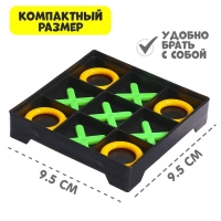 Настольная игра &laquo;Крестики-нолики&raquo;