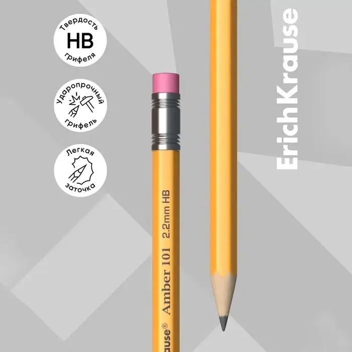 Карандаш чернографитный с ластиком, ErichKrause, Amber 101, НВ, дерево, шестигранный, в коробке, жёлтый корпус