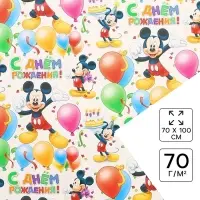 Бумага упаковочная глянцевая &laquo;С днём рождения&raquo;, Микки Маус, 70x100 см