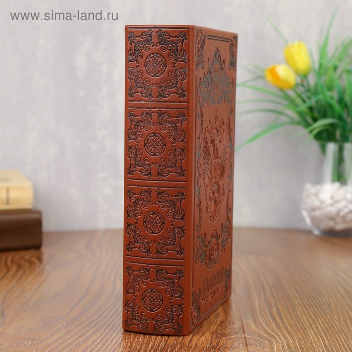 Шкатулка книга - сейф &laquo;Россия&raquo;, дерево, 21&times;13&times;5 см