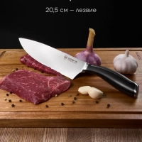 Набор кухонных ножей из 4 предметов Stein 4SS