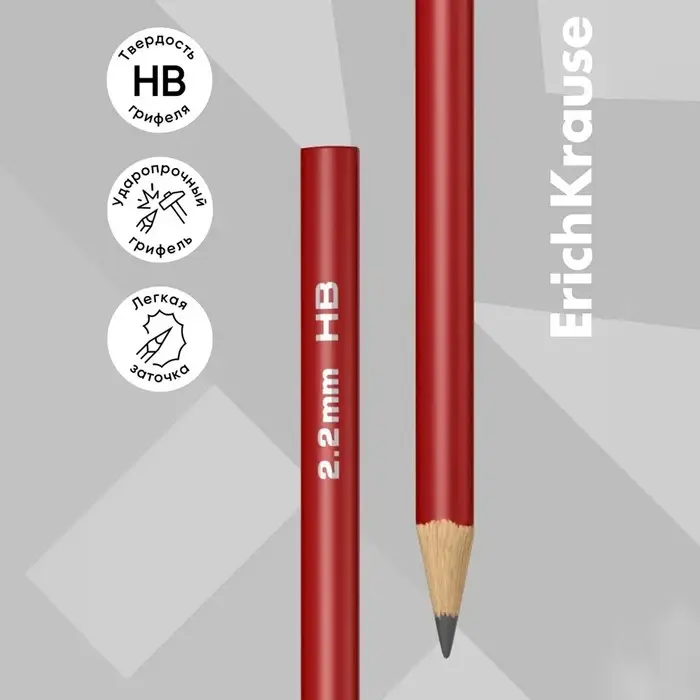 Карандаш чернографитных ErichKrause &laquo;Deep Classic triangular&raquo;, НВ, грифель d=2.2 мм, дерево, трёхгранный, в тубусе, МИКС